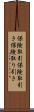 保険取引 Scroll