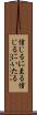信じるに至る Scroll