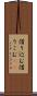借り込む Scroll