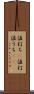値打ち(P) Scroll