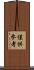 僅供參考 Scroll