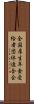 全国厚生年金受給者団体連合会 Scroll