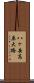 八ヶ岳高原大橋 Scroll