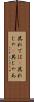 其れでは(P) Scroll