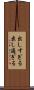 出しすぎる Scroll