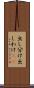 出し分け Scroll