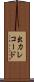 出力レコード Scroll