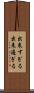 出来すぎる Scroll