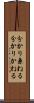 分かり兼ねる Scroll