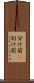 分け前(P) Scroll