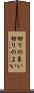 切りの良い Scroll