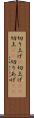 切り上げ(P) Scroll