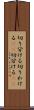 切り分ける Scroll