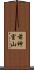 前神室山 Scroll
