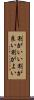 割がいい Scroll