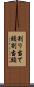 割り当て額 Scroll