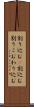 割り込む(P) Scroll