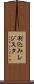 割込みレジスタ Scroll
