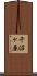 千沼ヶ原 Scroll