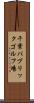 千葉パブリックゴルフ場 Scroll
