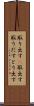 取り出す(P) Scroll