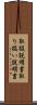 取扱説明書 Scroll