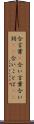 合言葉(P) Scroll