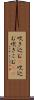 吹き込む(P) Scroll