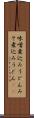 味噌煮込みうどん Scroll