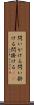 問いかける Scroll