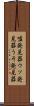 嘘発見器 Scroll
