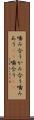 噛み合う Scroll