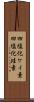 四塩化ケイ素 Scroll