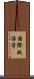 国際政治学 Scroll