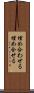 埋め合わせる Scroll