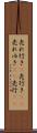 売れ行き(P) Scroll