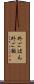 外ごはん Scroll