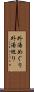 外湯めぐり Scroll