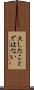 大したことではない Scroll