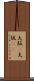 大阪(P) Scroll