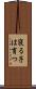 寝る子は育つ Scroll