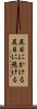 尻目にかける Scroll