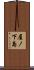 屋ノ下島 Scroll