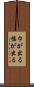 巾が出る Scroll
