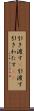 引き渡す(P) Scroll