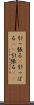 引っ張る(P) Scroll