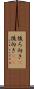 後ろ向き(P) Scroll