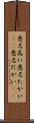 悪名高い Scroll