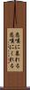 悲嘆に暮れる Scroll