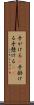手がける(P) Scroll
